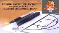 Redovna skupština KK Pirot