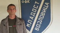 Mladost iz Vojlovice dovela 11 novajlija