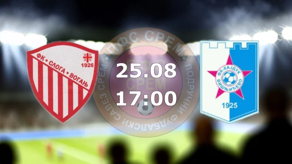 Sremska liga: Derbi u Vognju, Sremska liga