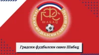 Pregled sezone u Gradskoj fudbalskoj ligi Šabac - grupa "Mačva 1" kroz statistiku